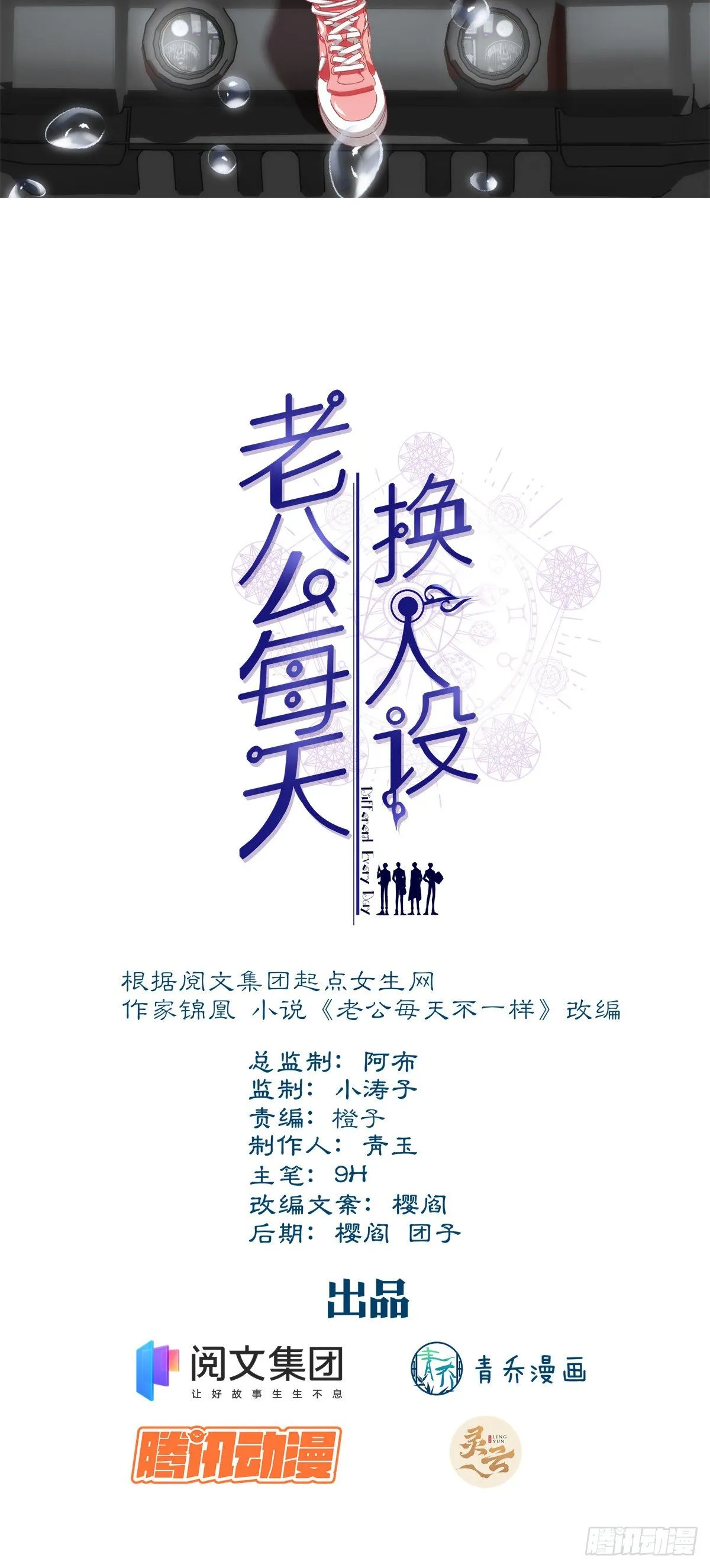 51 第2页