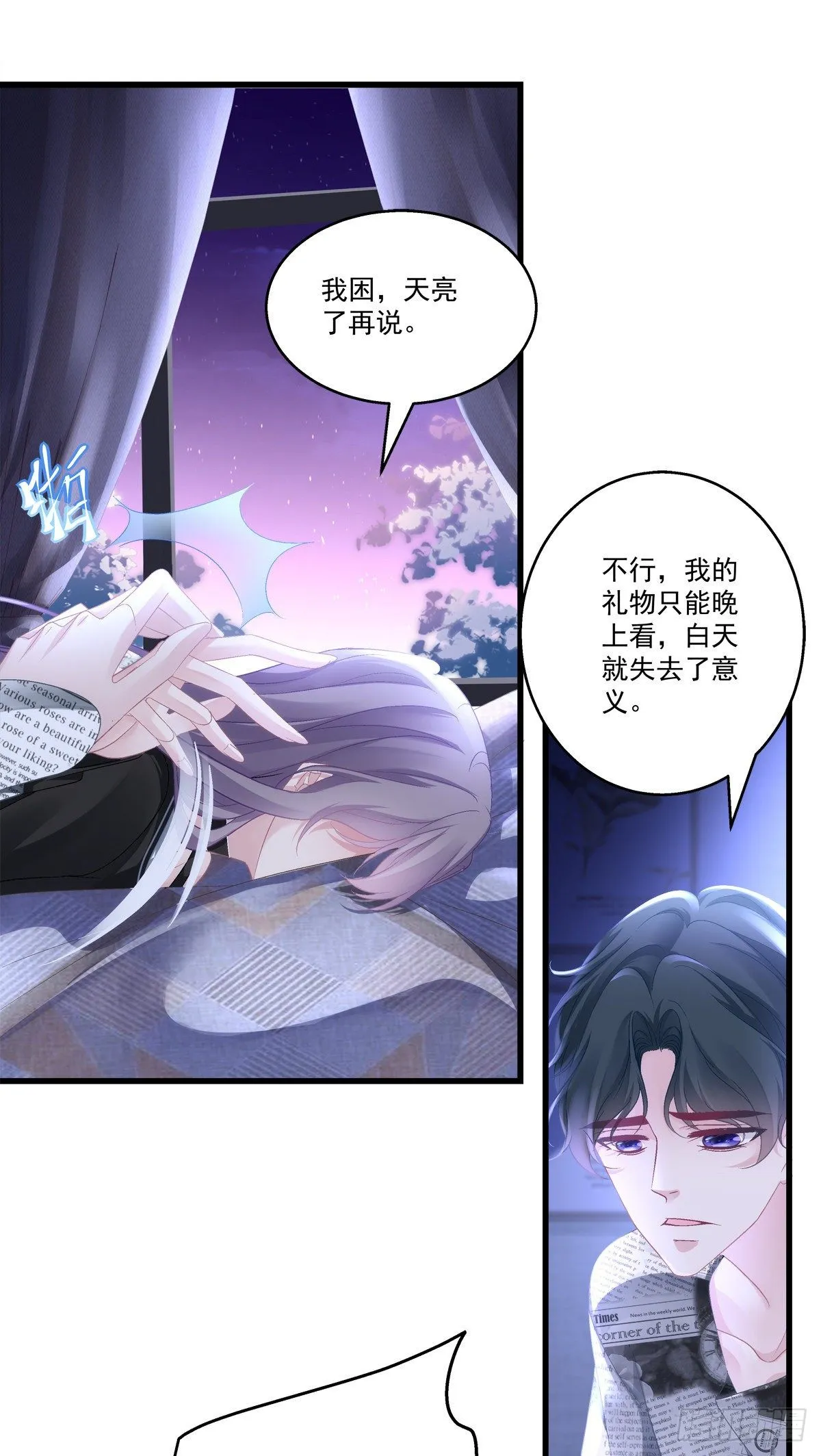 51 第3页