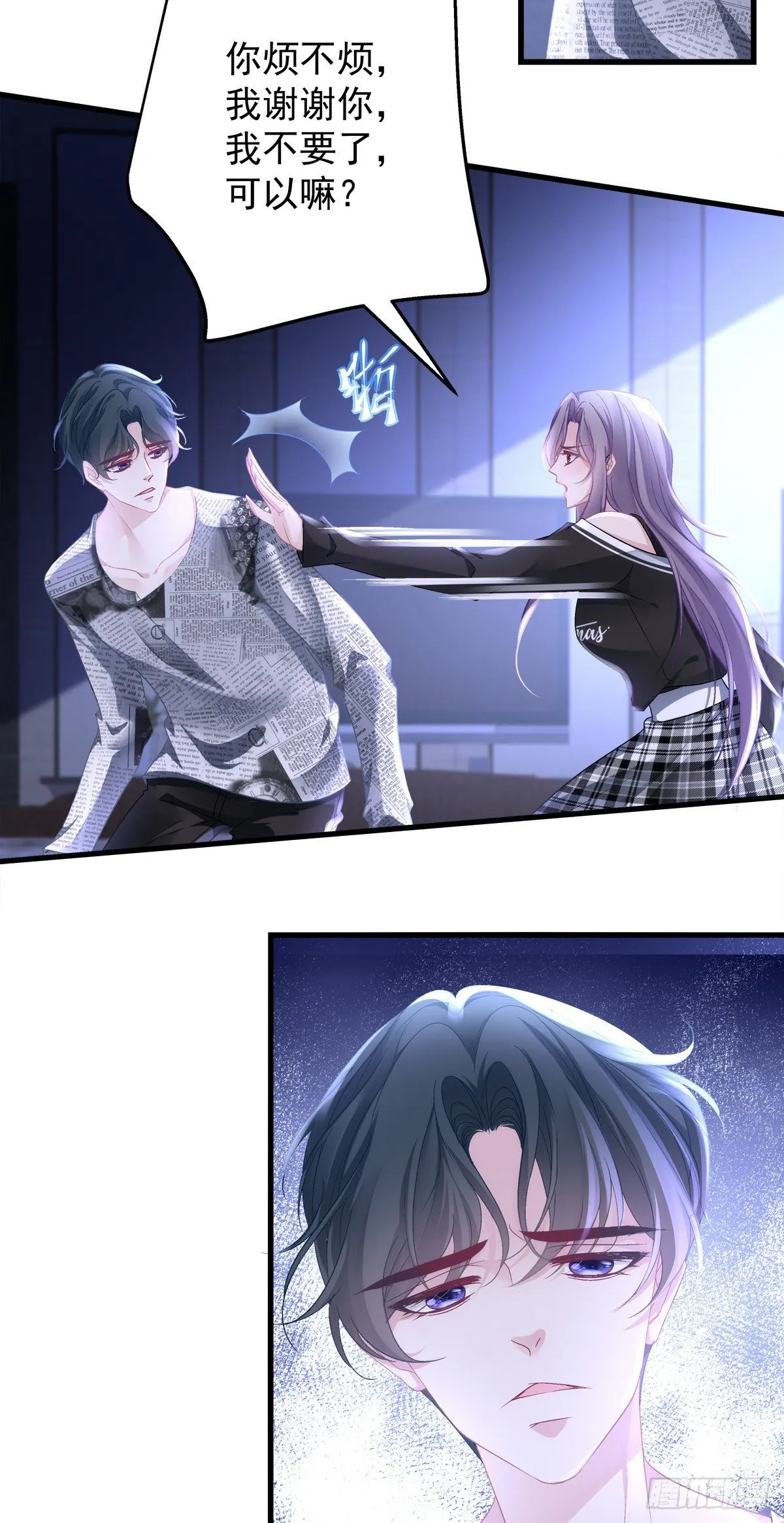 51 第4页