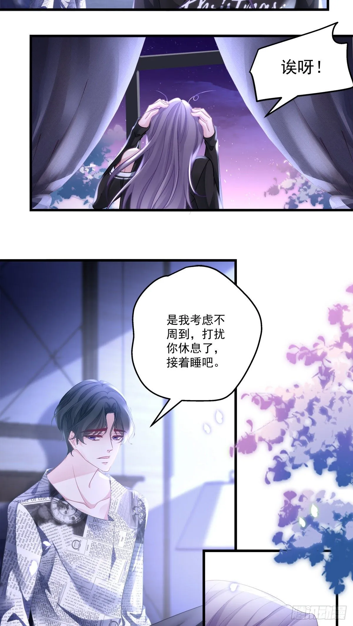 51 第7页