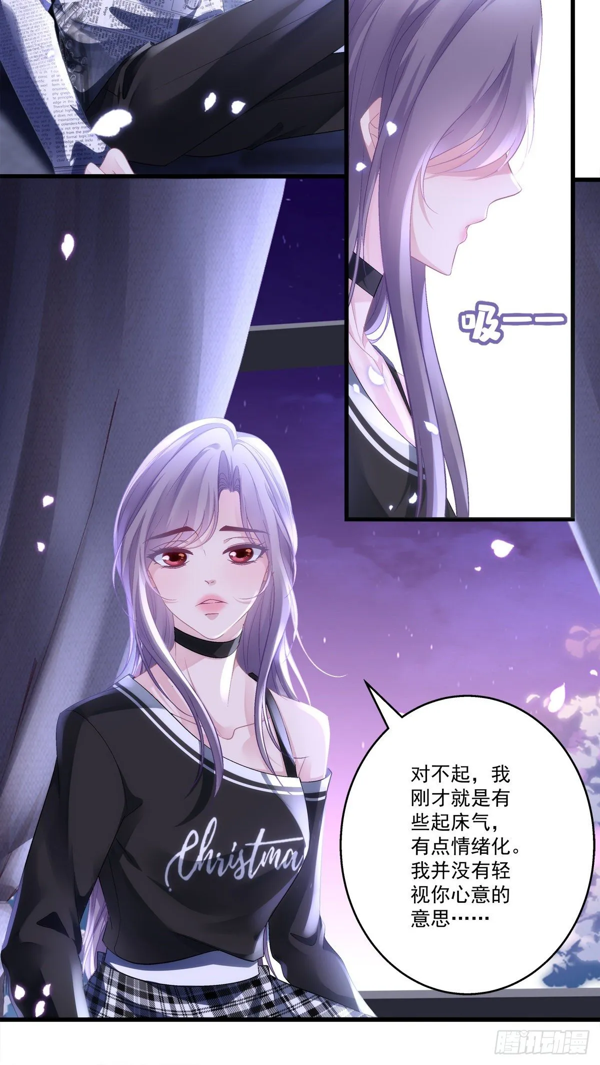 51 第8页