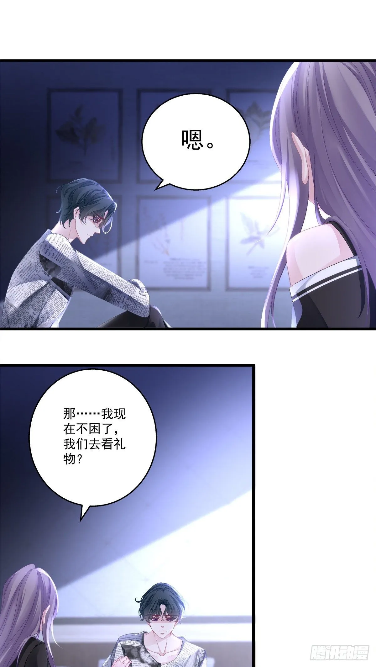 51 第9页
