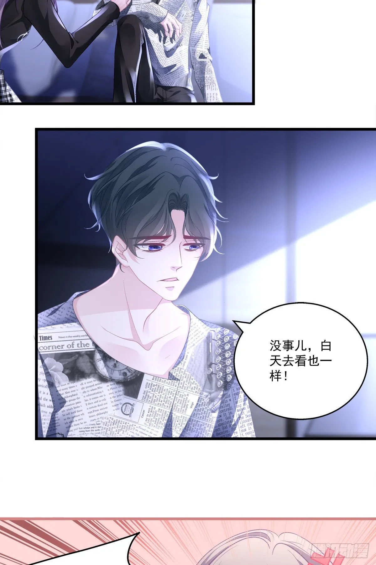 51 第10页