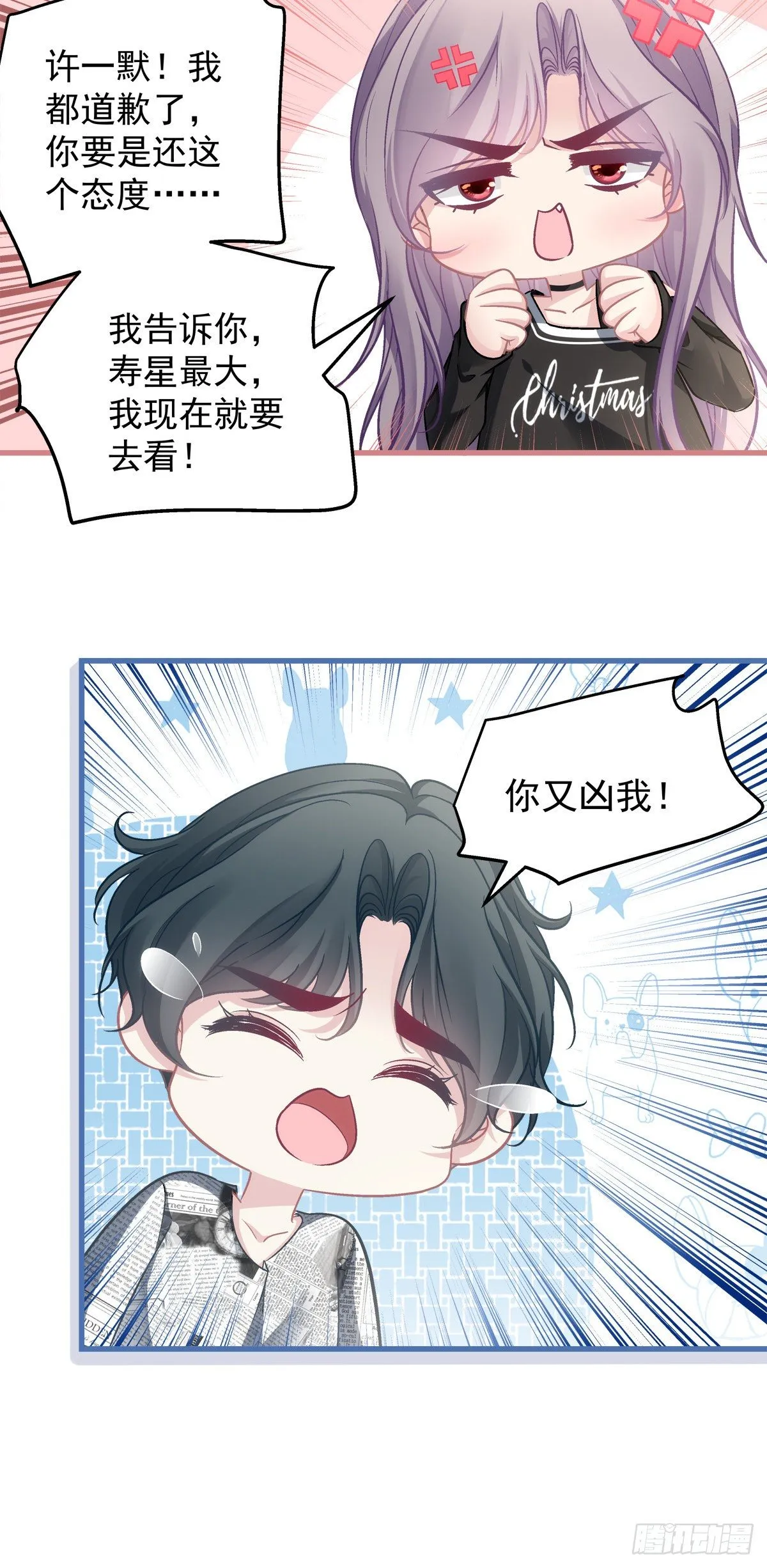 51 第11页