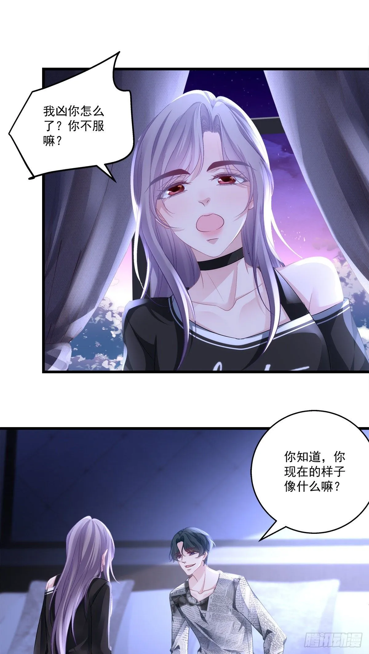 51 第12页