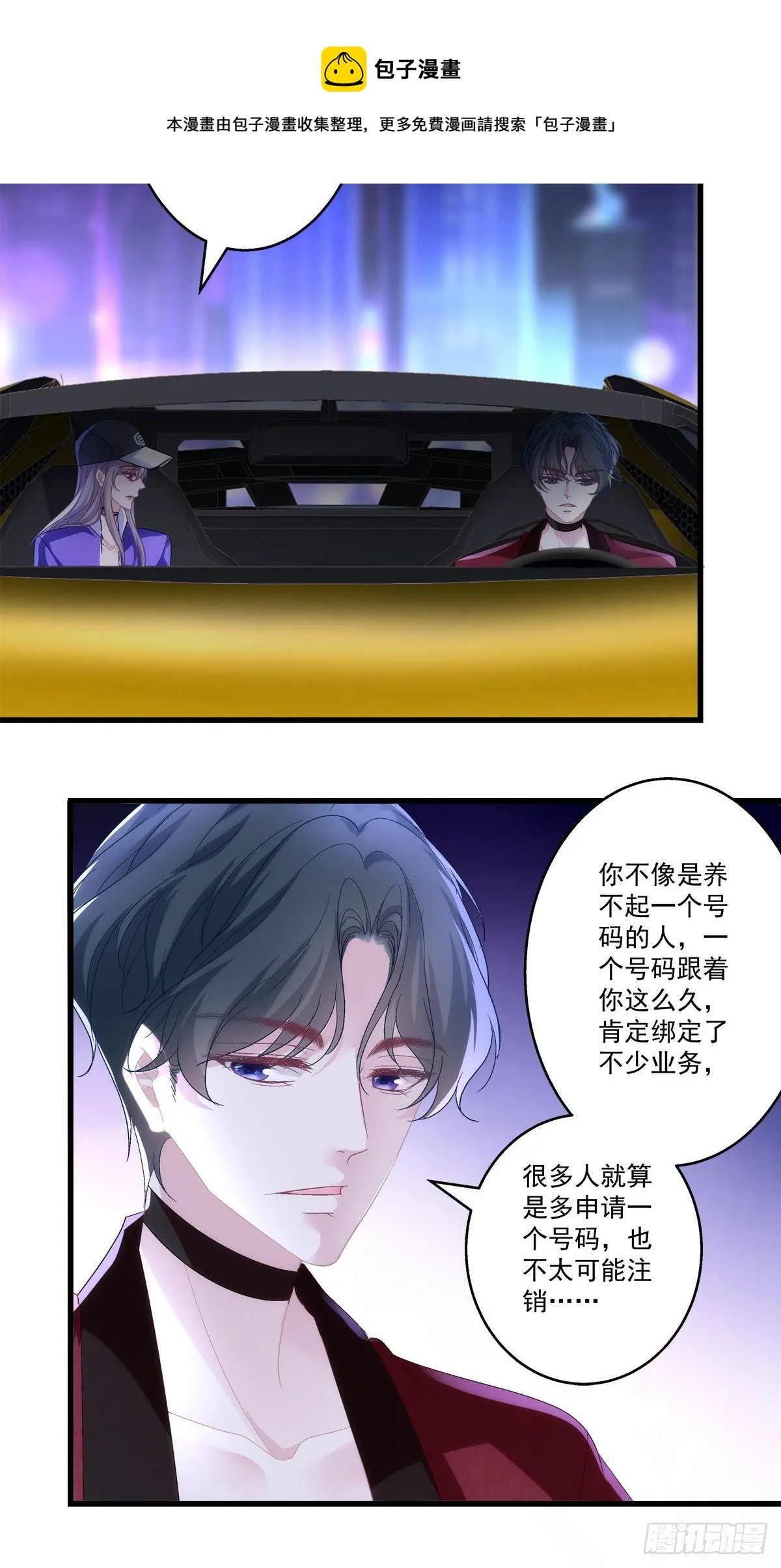 51 第23页