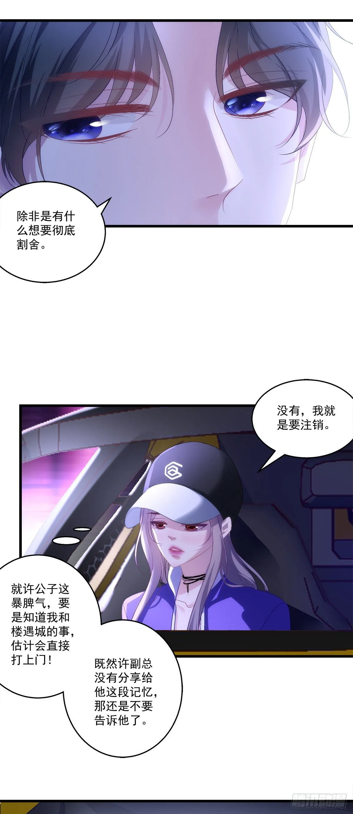 51 第24页