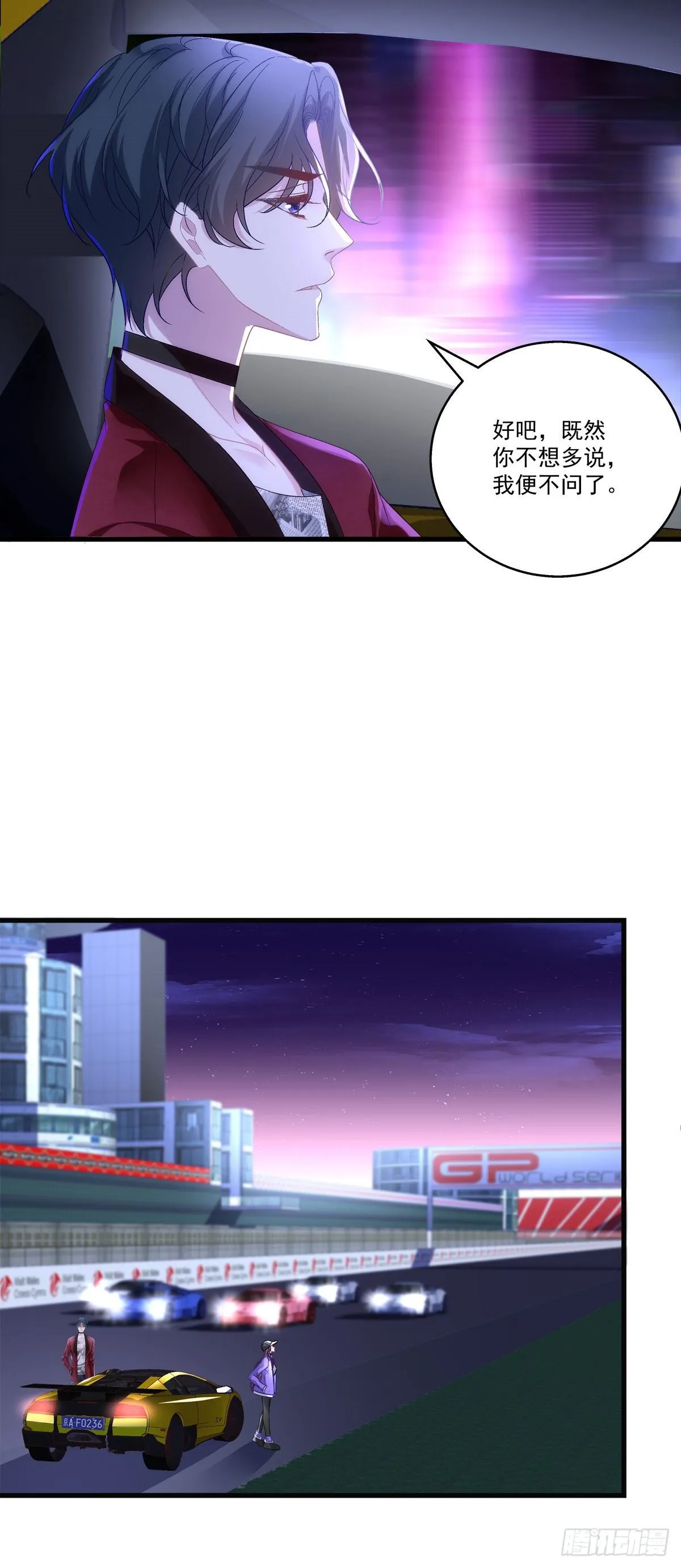 51 第25页