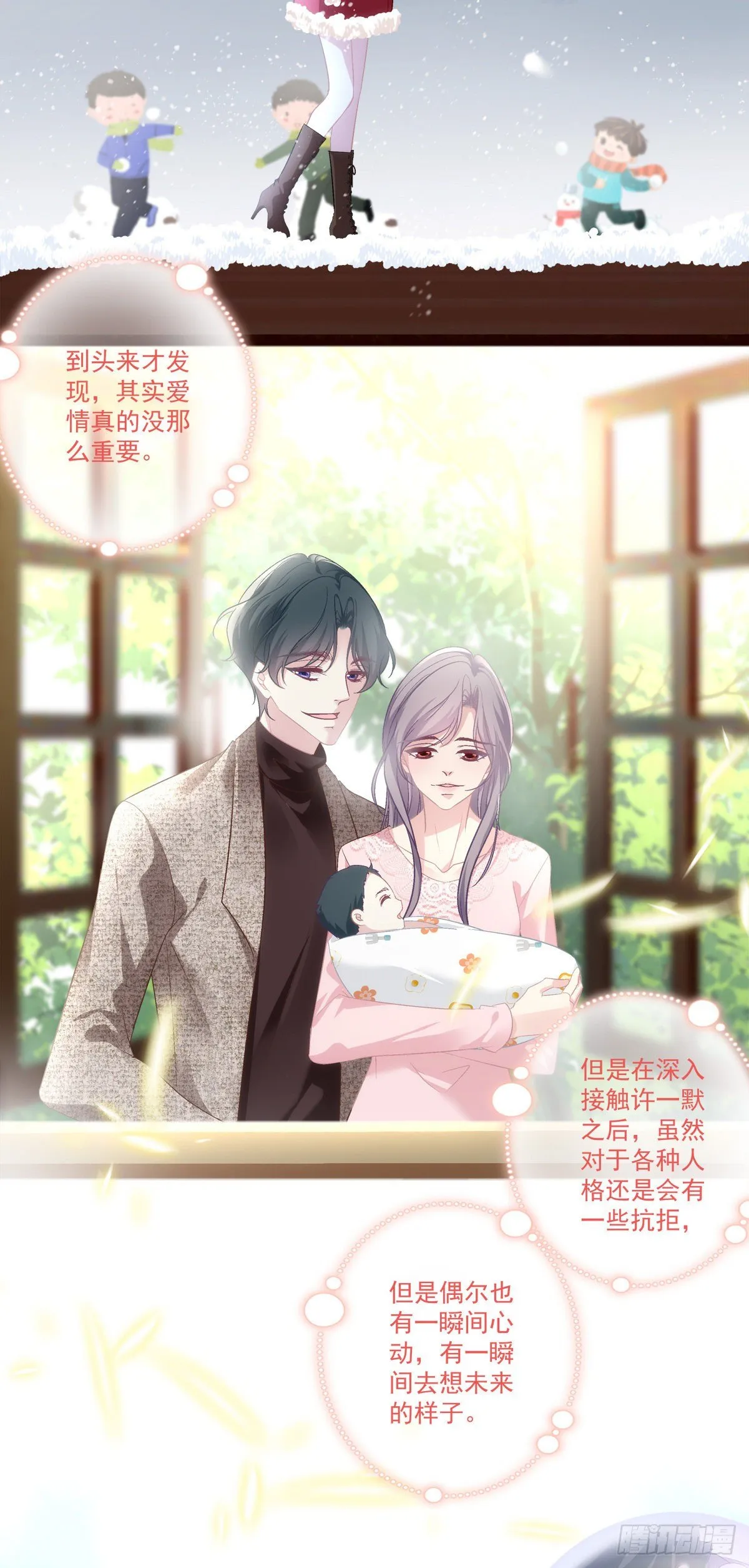 53 第5页