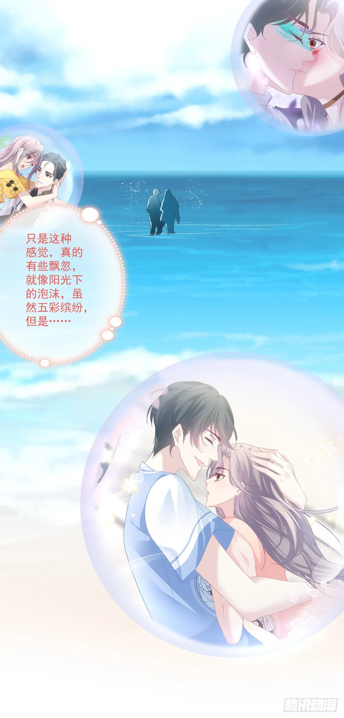 53 第6页