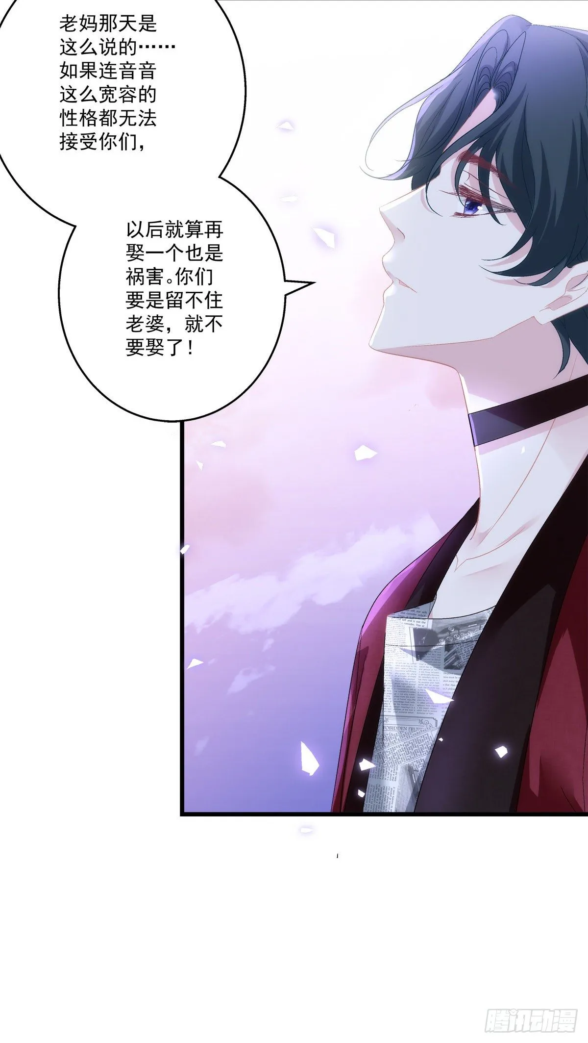 53 第9页