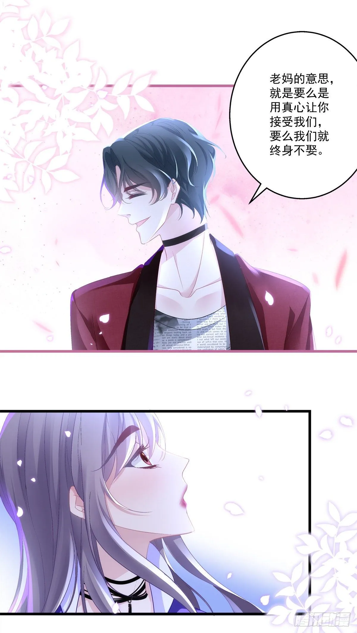 53 第10页