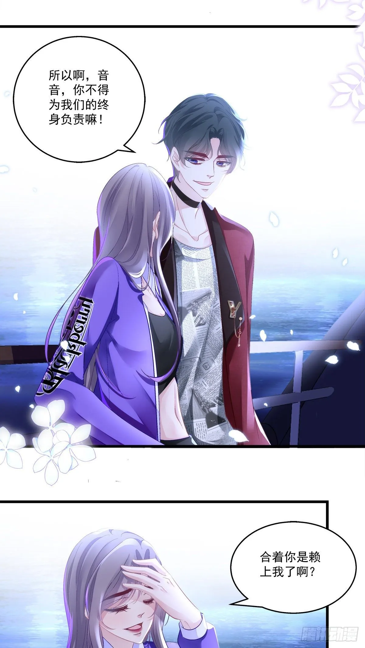 53 第11页
