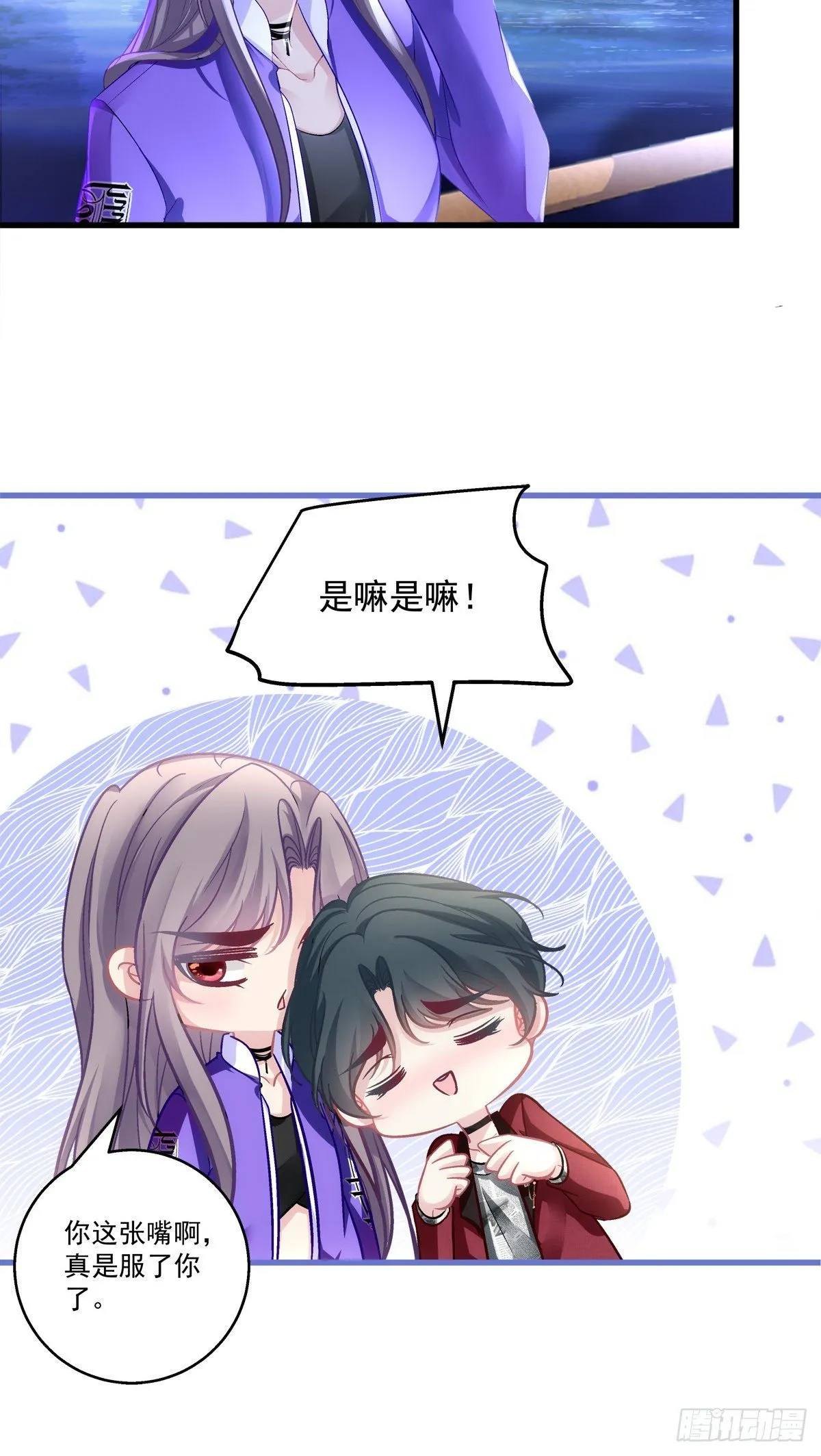 53 第12页