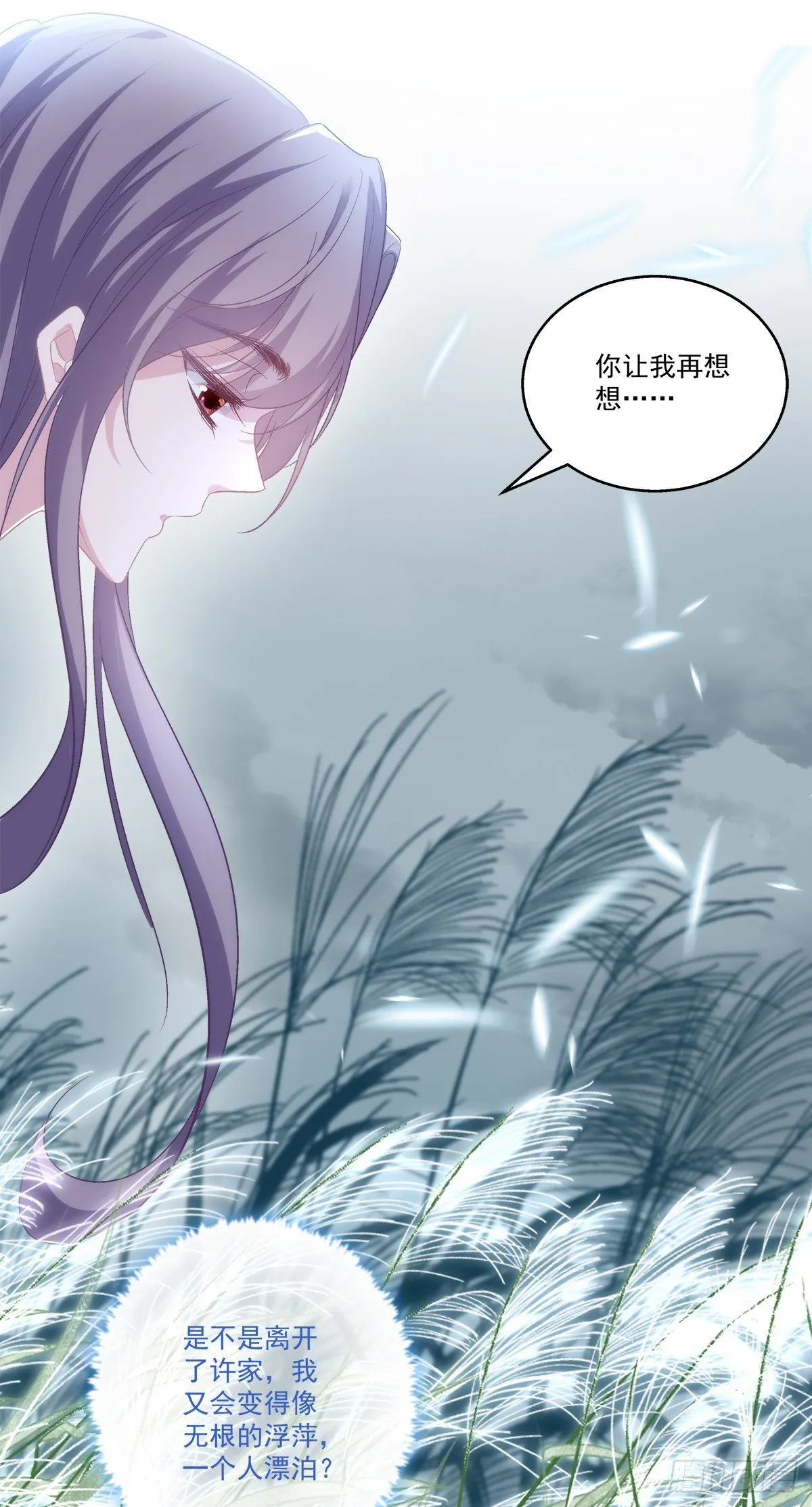 53 第13页