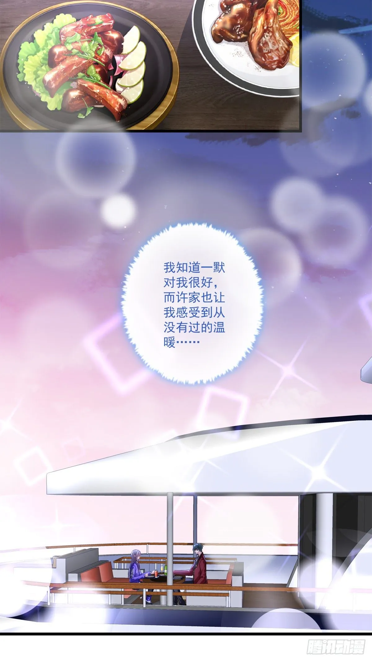 53 第15页