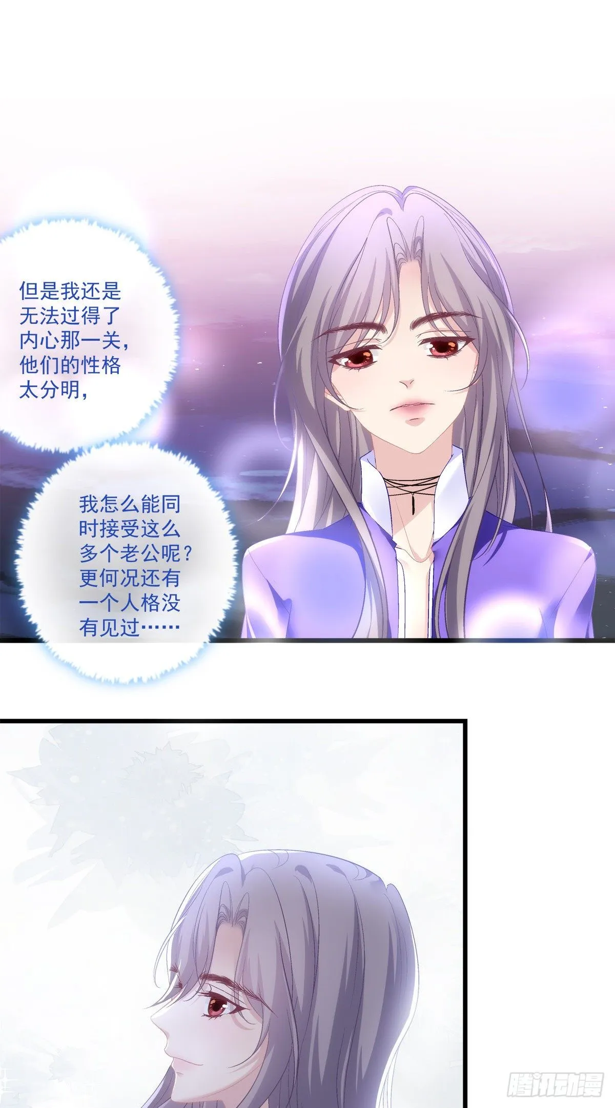 53 第16页