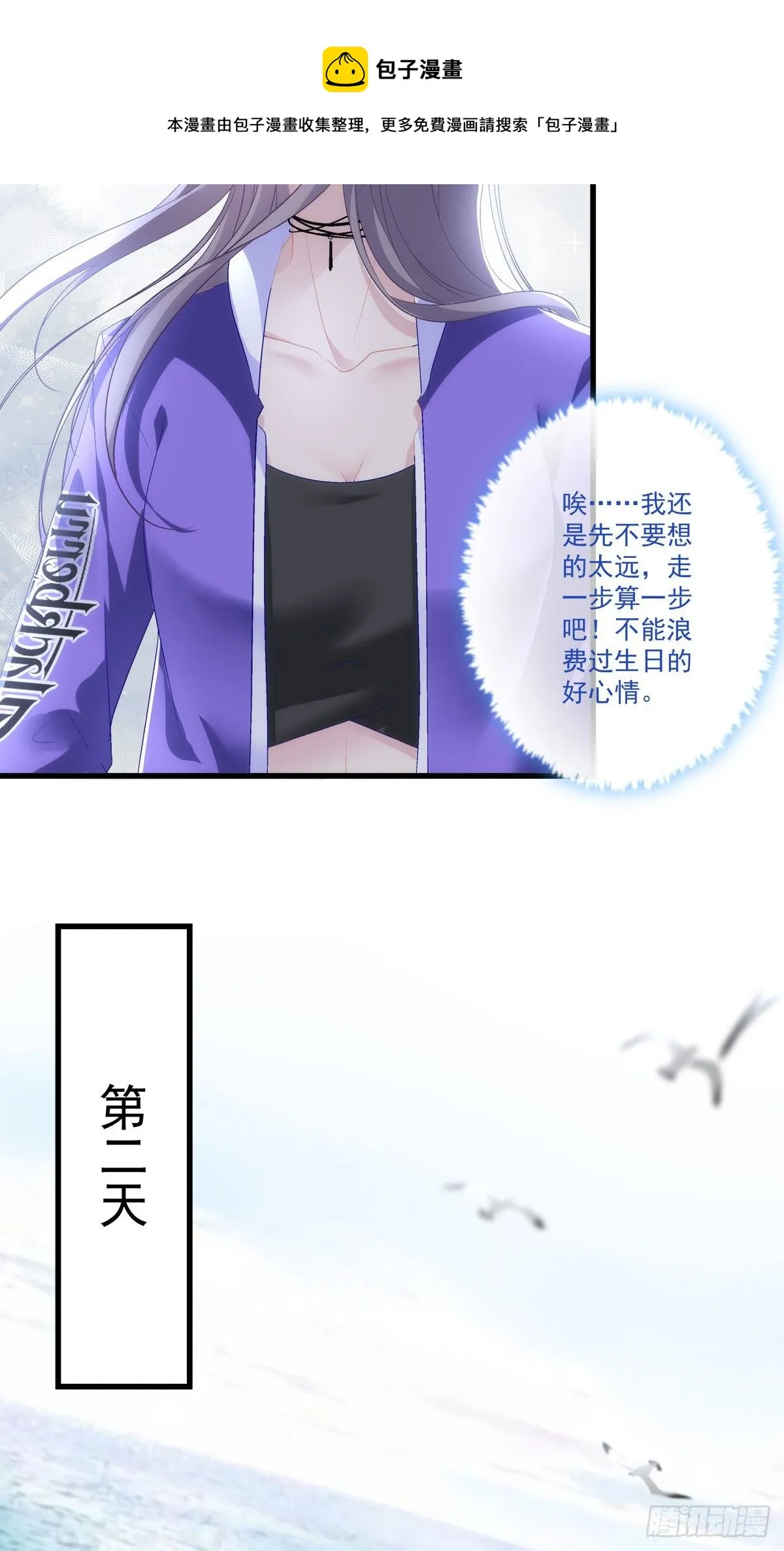 53 第17页