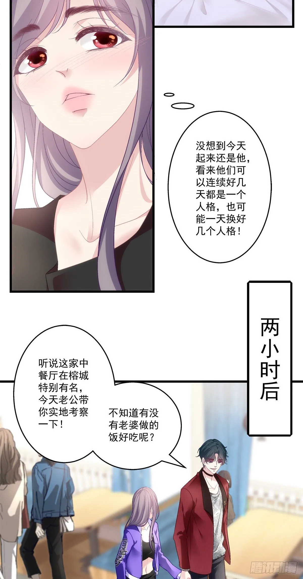 53 第20页