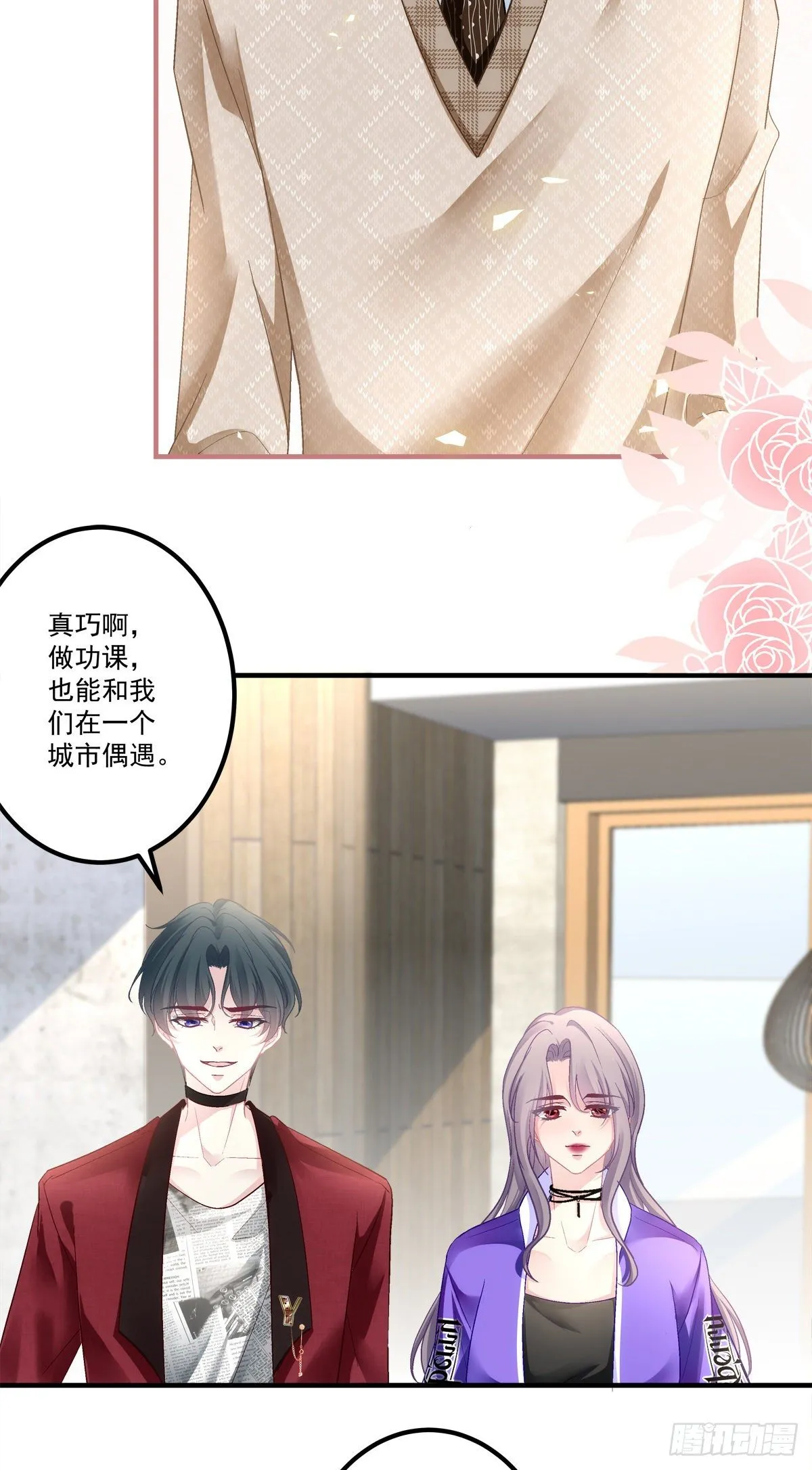 53 第23页