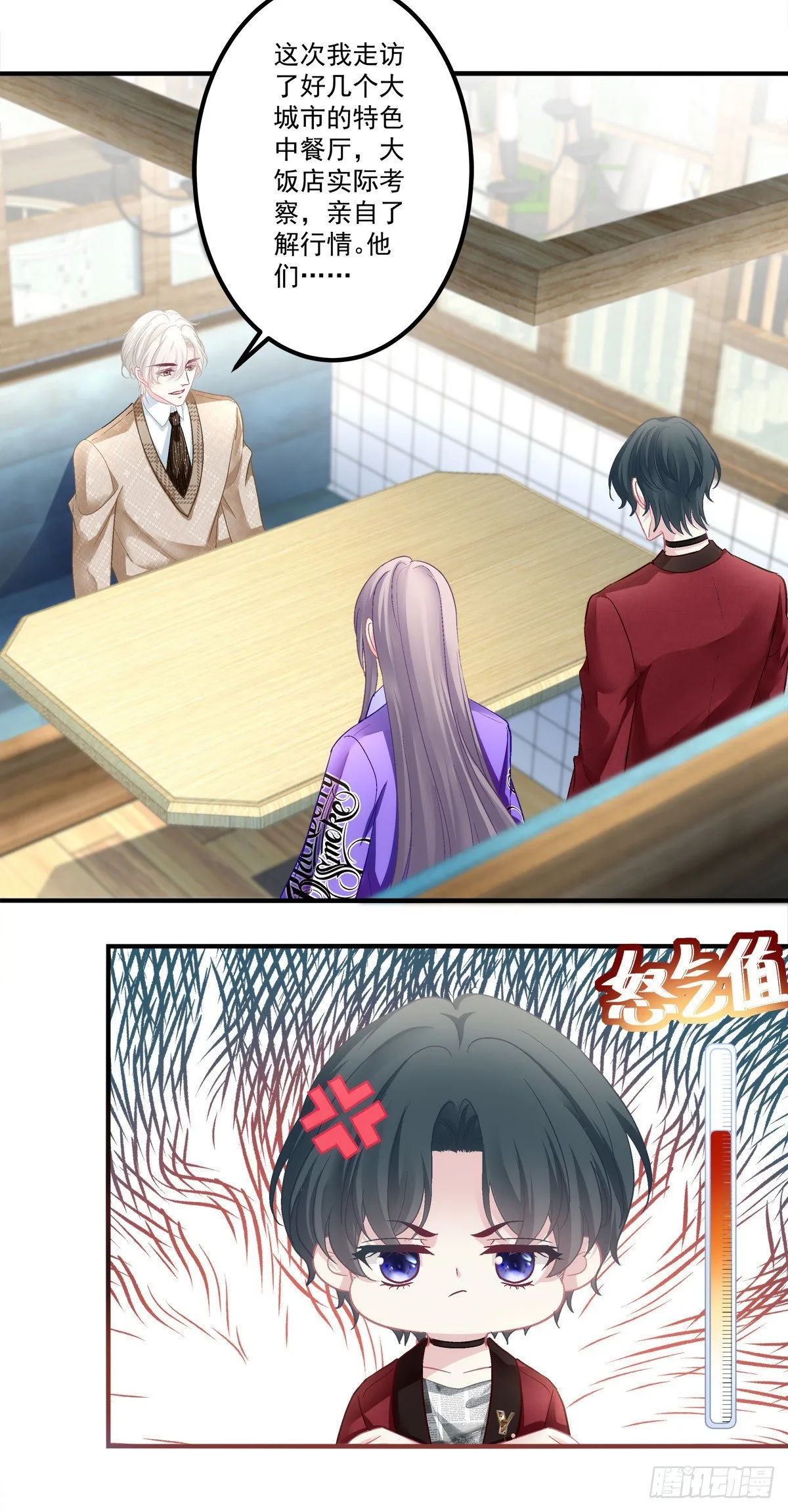 53 第26页