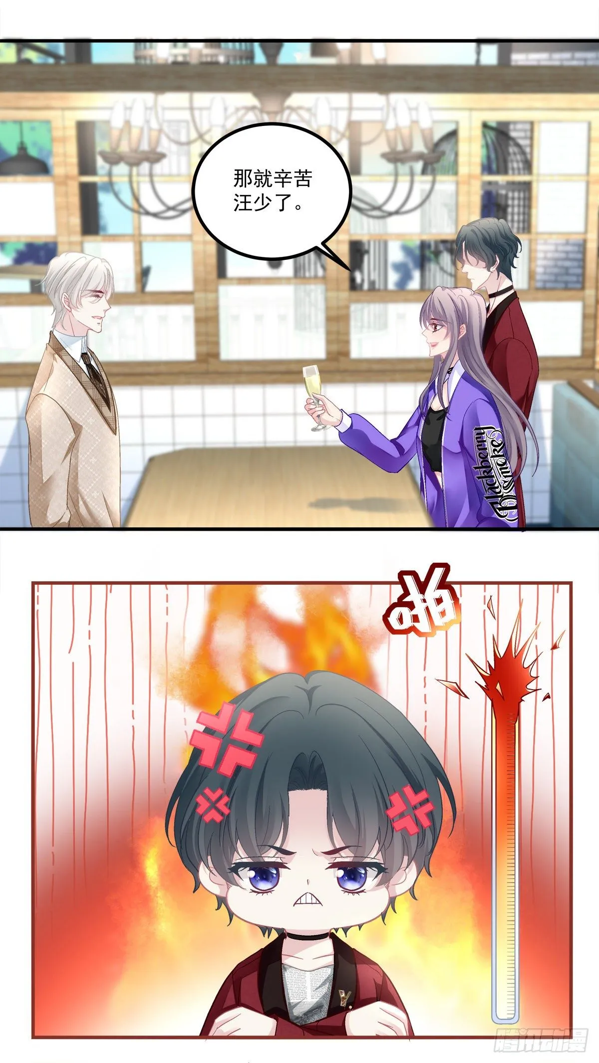 53 第27页