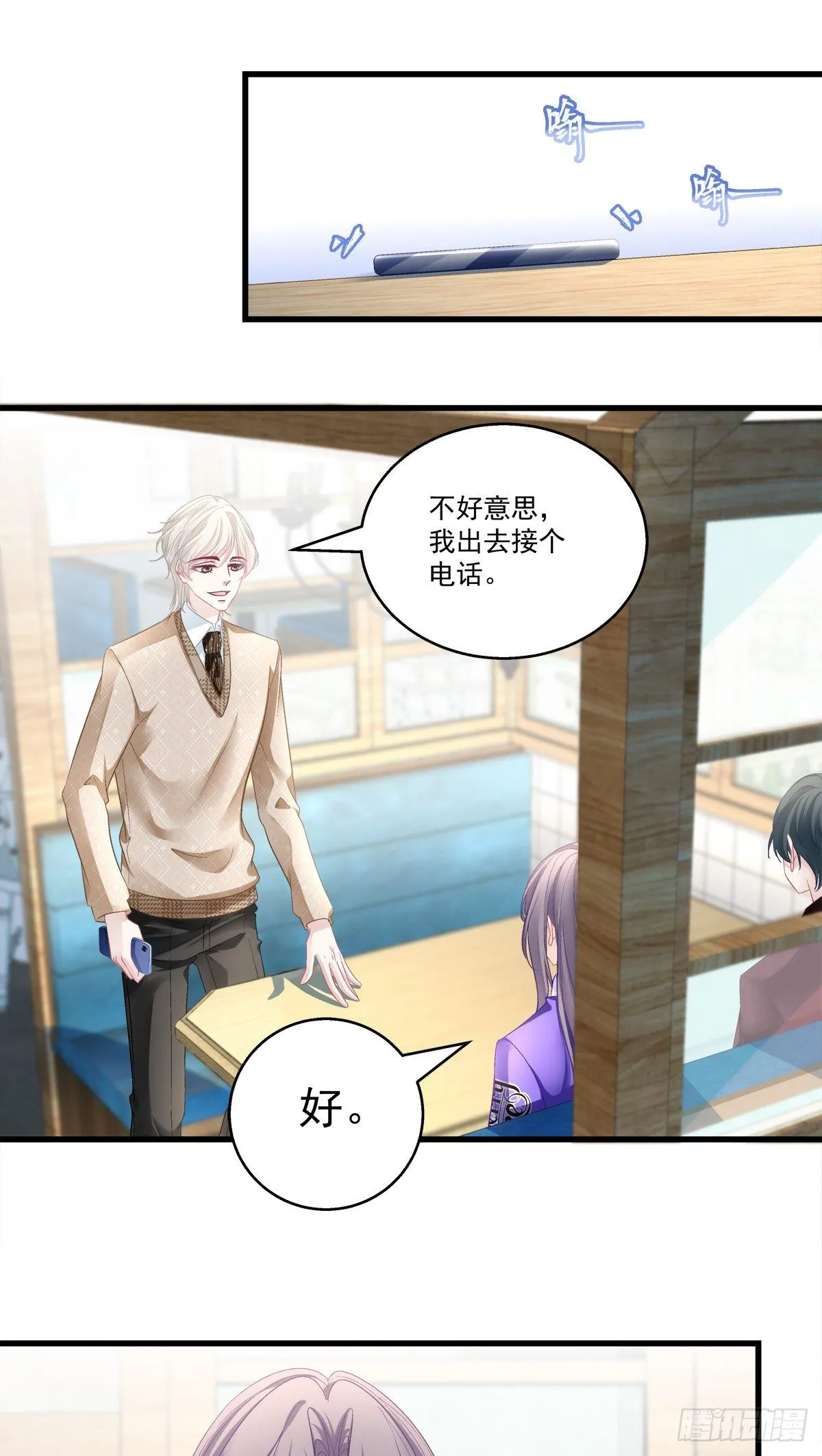 53 第28页