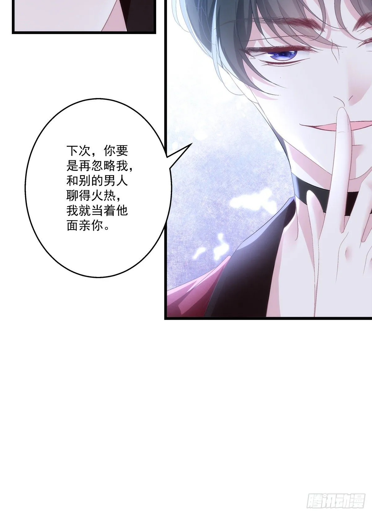 53 第32页