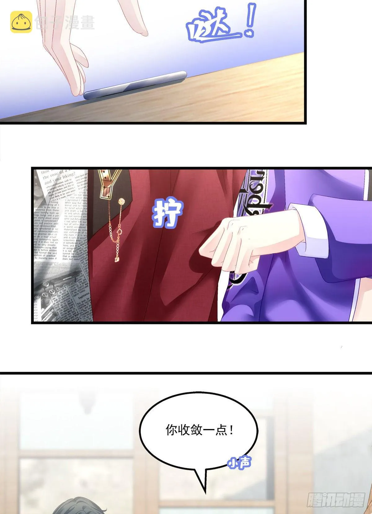 54 第4页