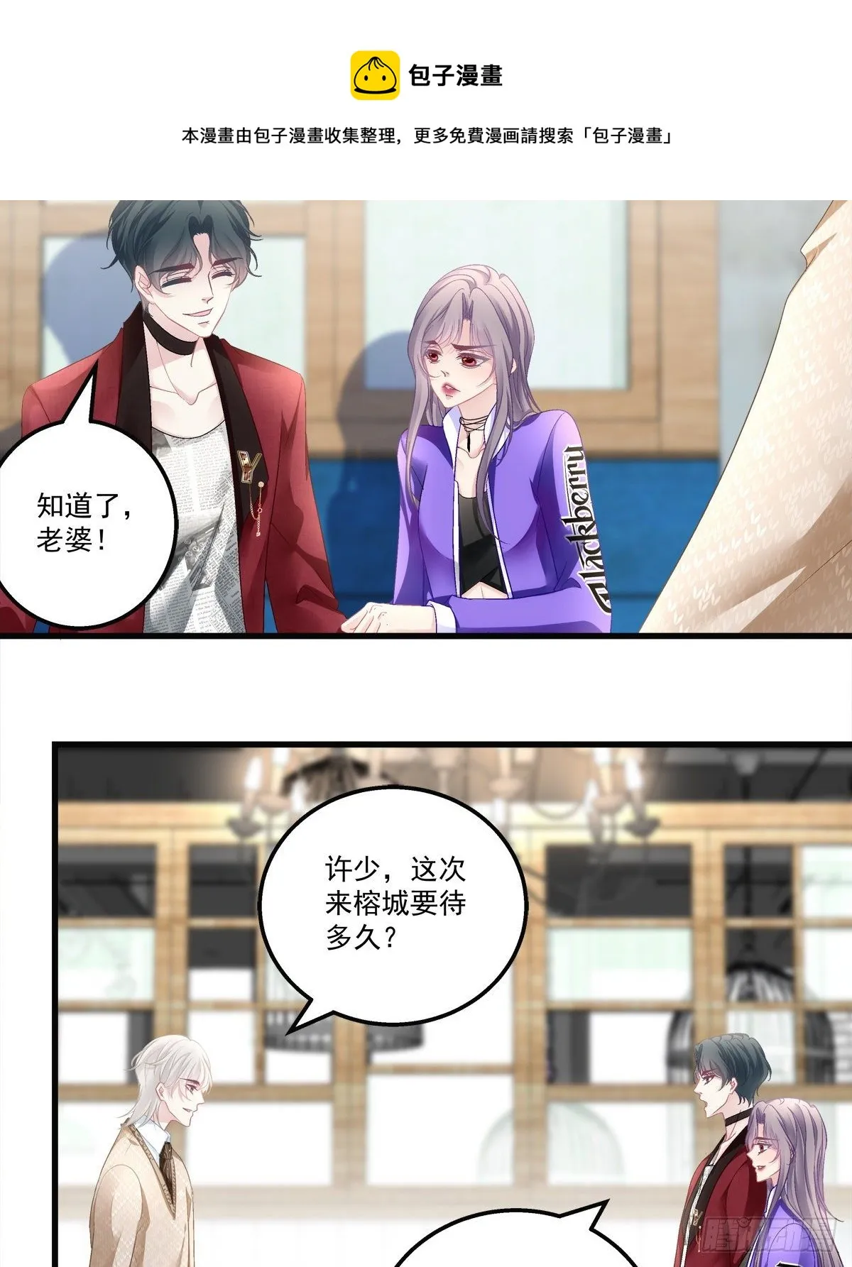 54 第5页