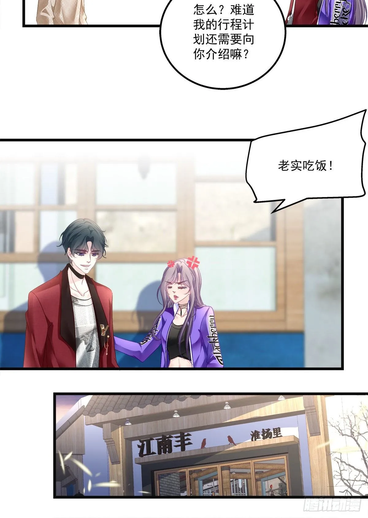 54 第6页
