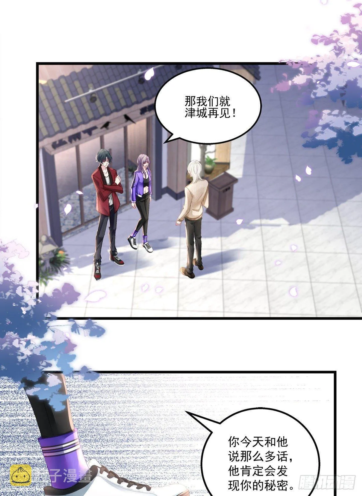 54 第7页