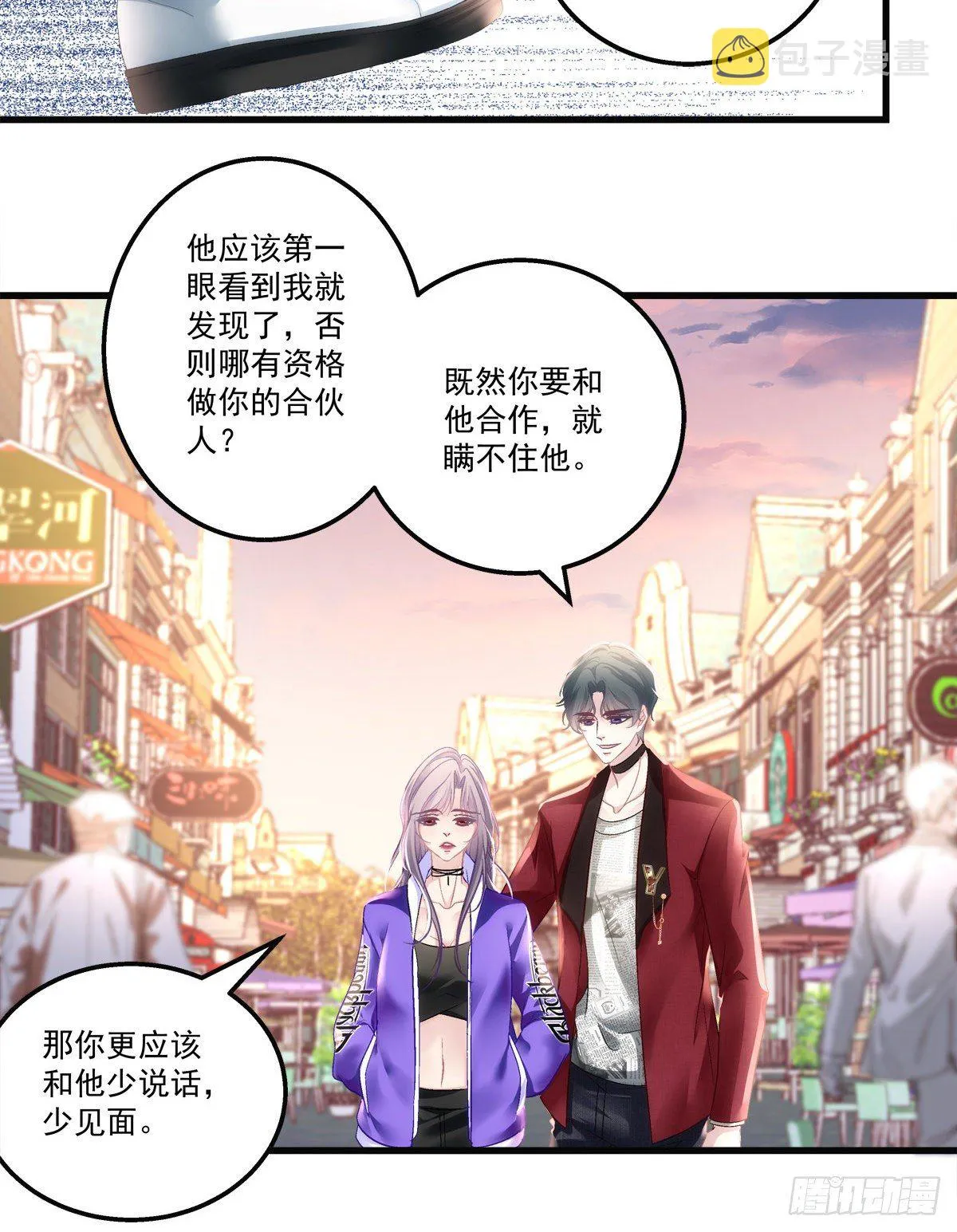 54 第8页