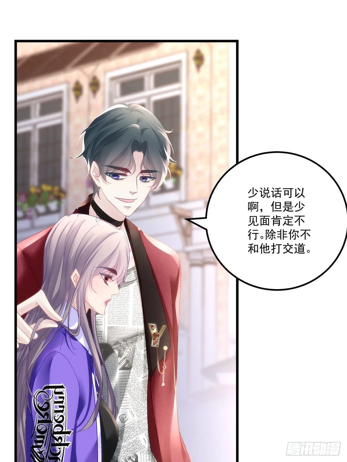 54 第9页