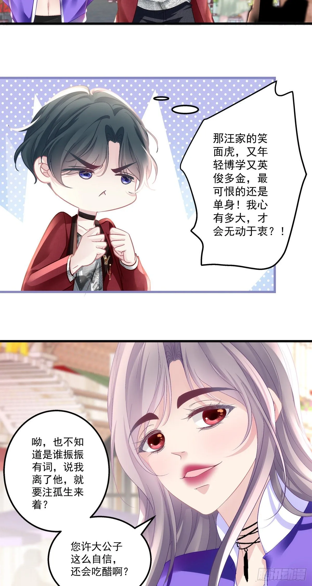 54 第12页