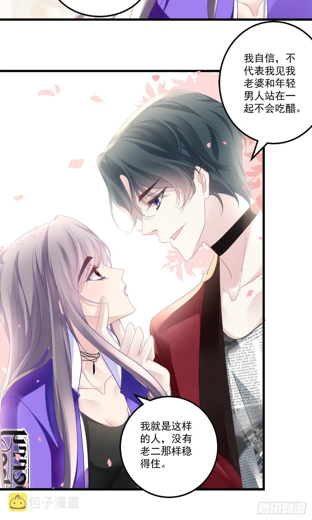 54 第13页