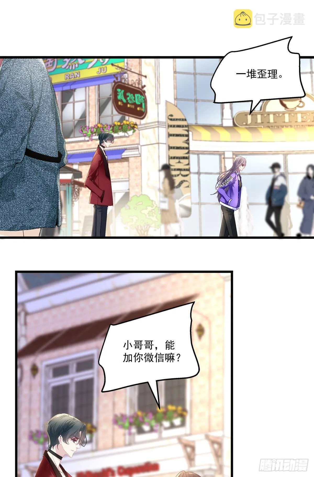 54 第14页
