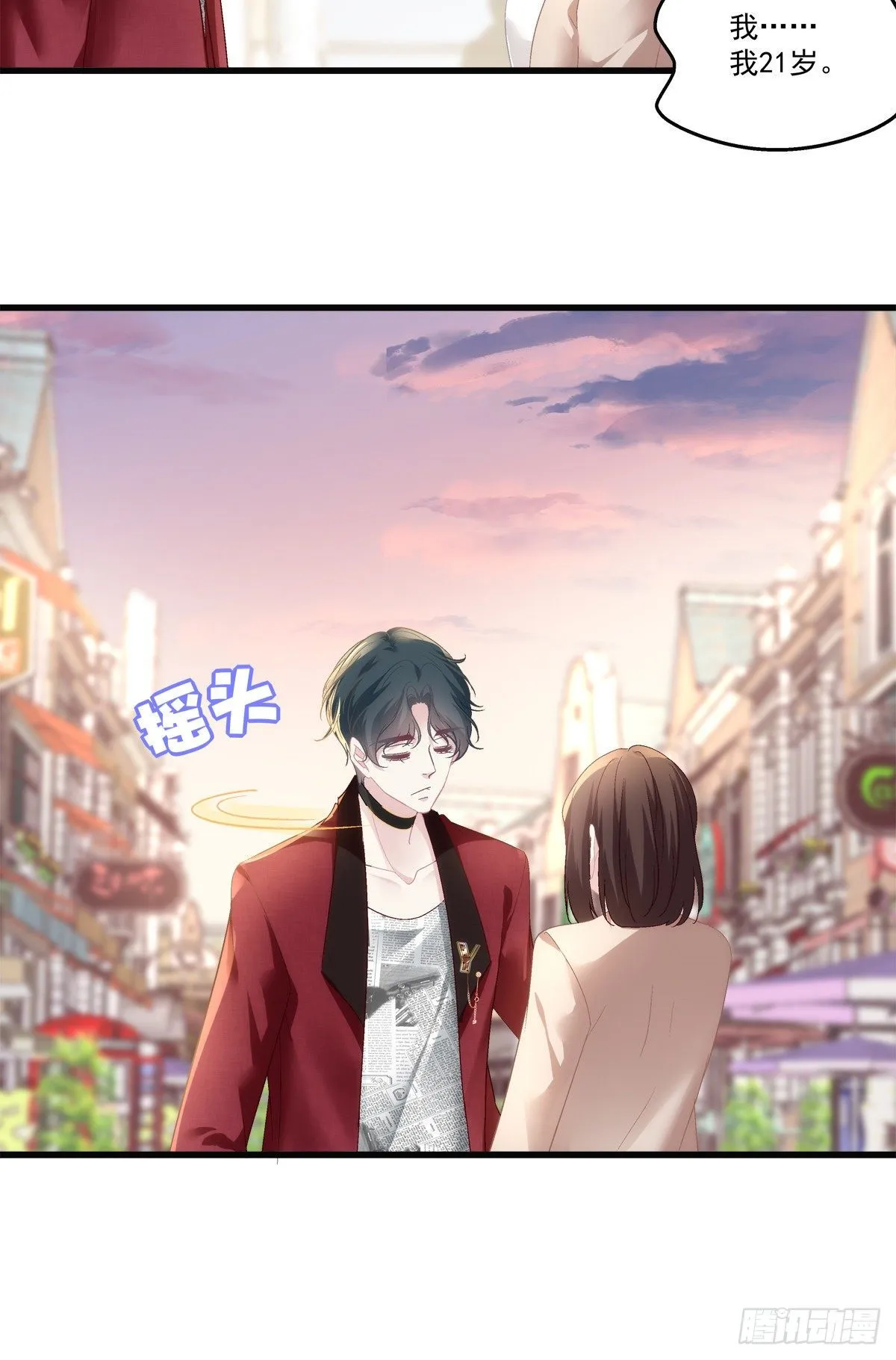 54 第17页