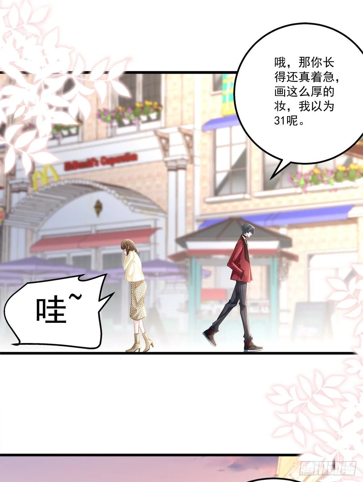 54 第18页