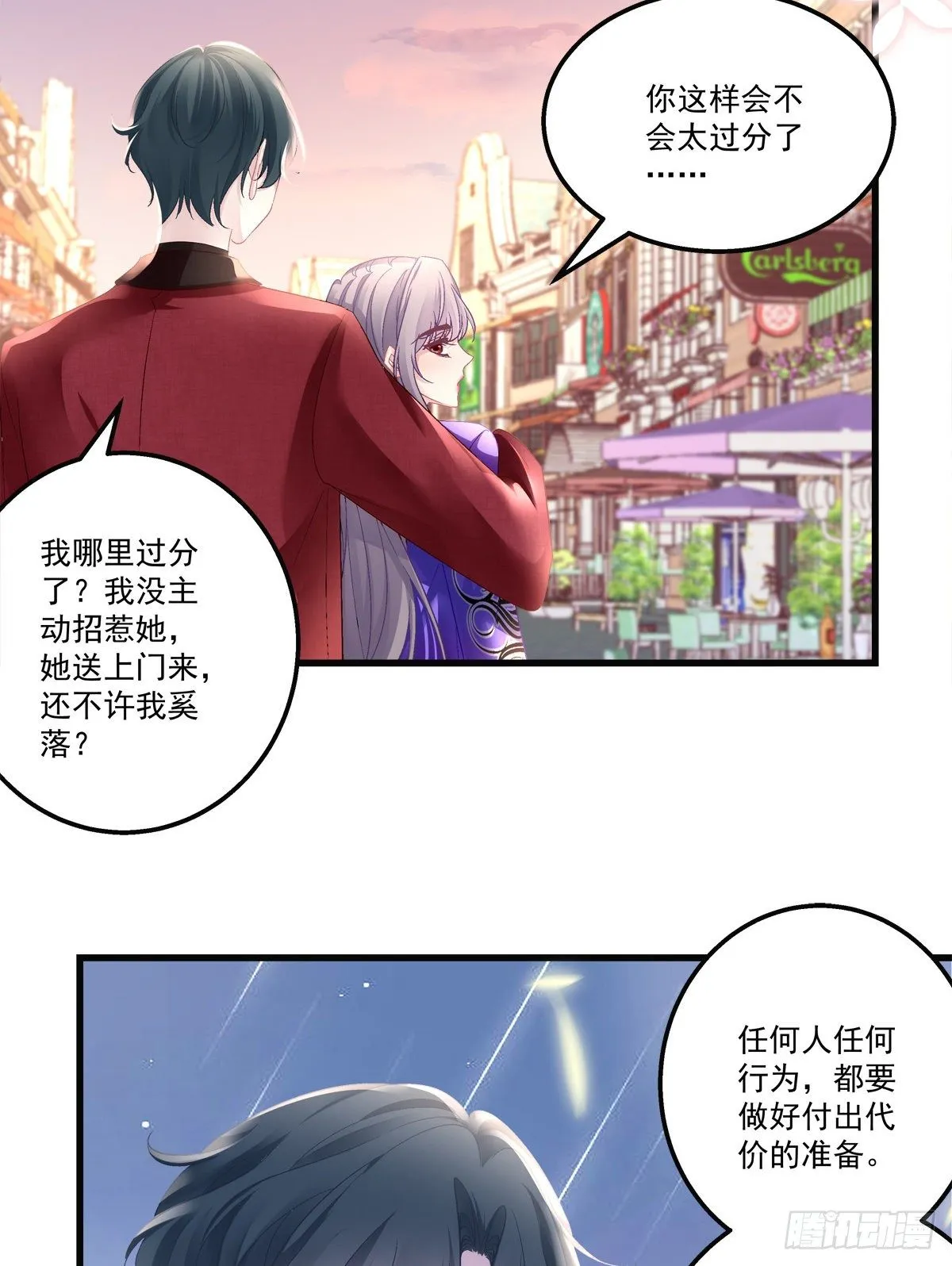 54 第19页