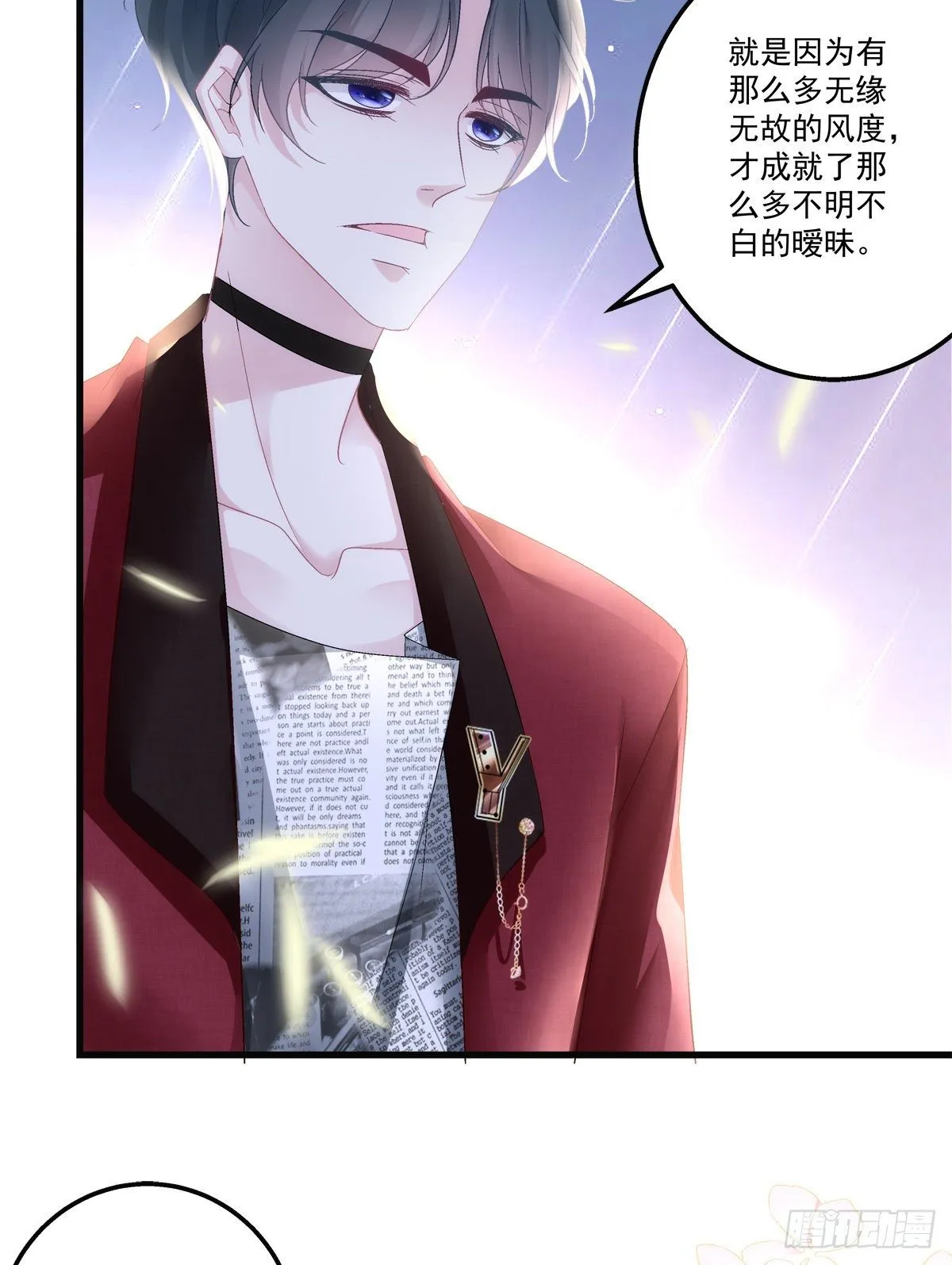 54 第20页
