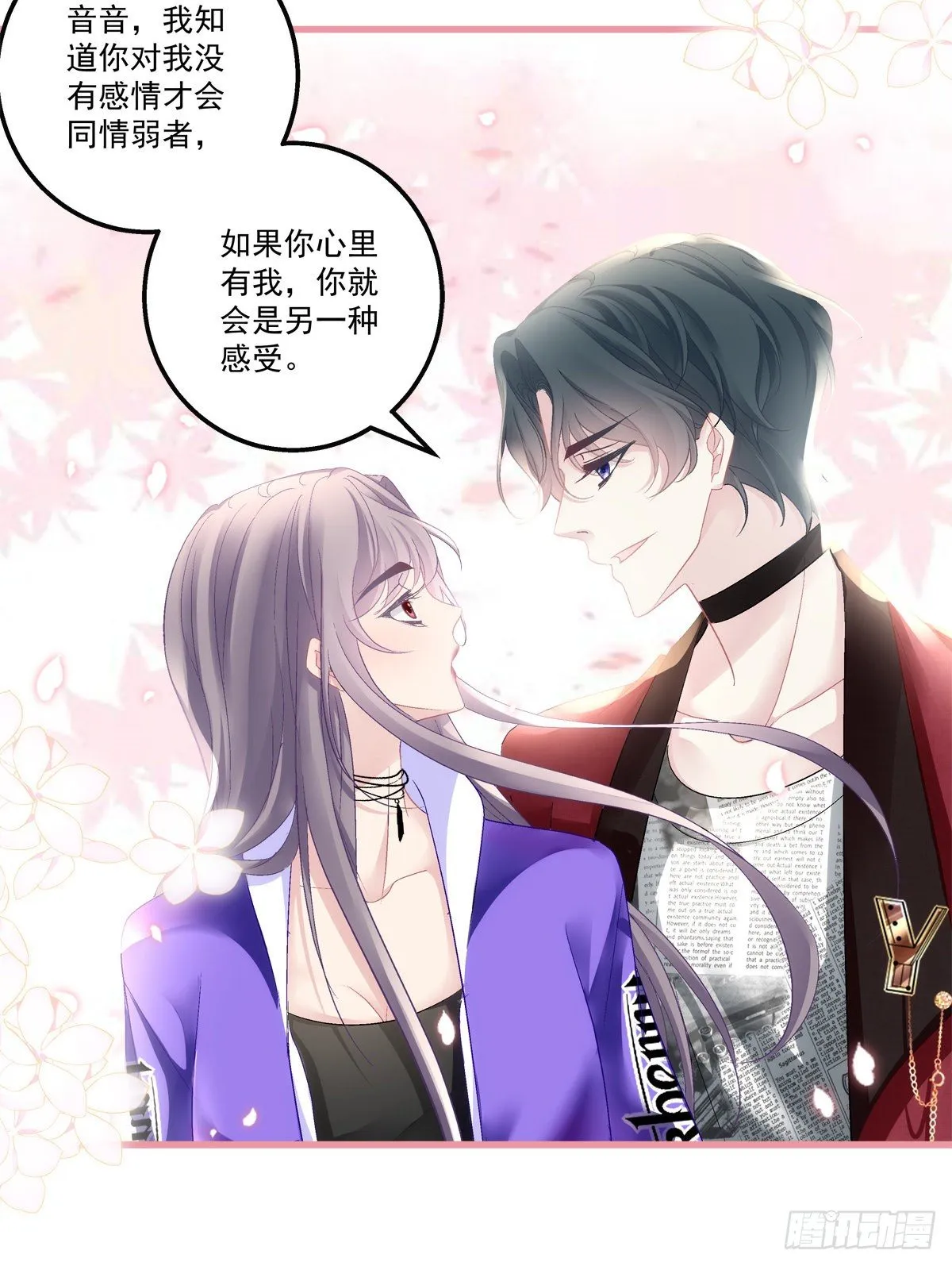 54 第21页