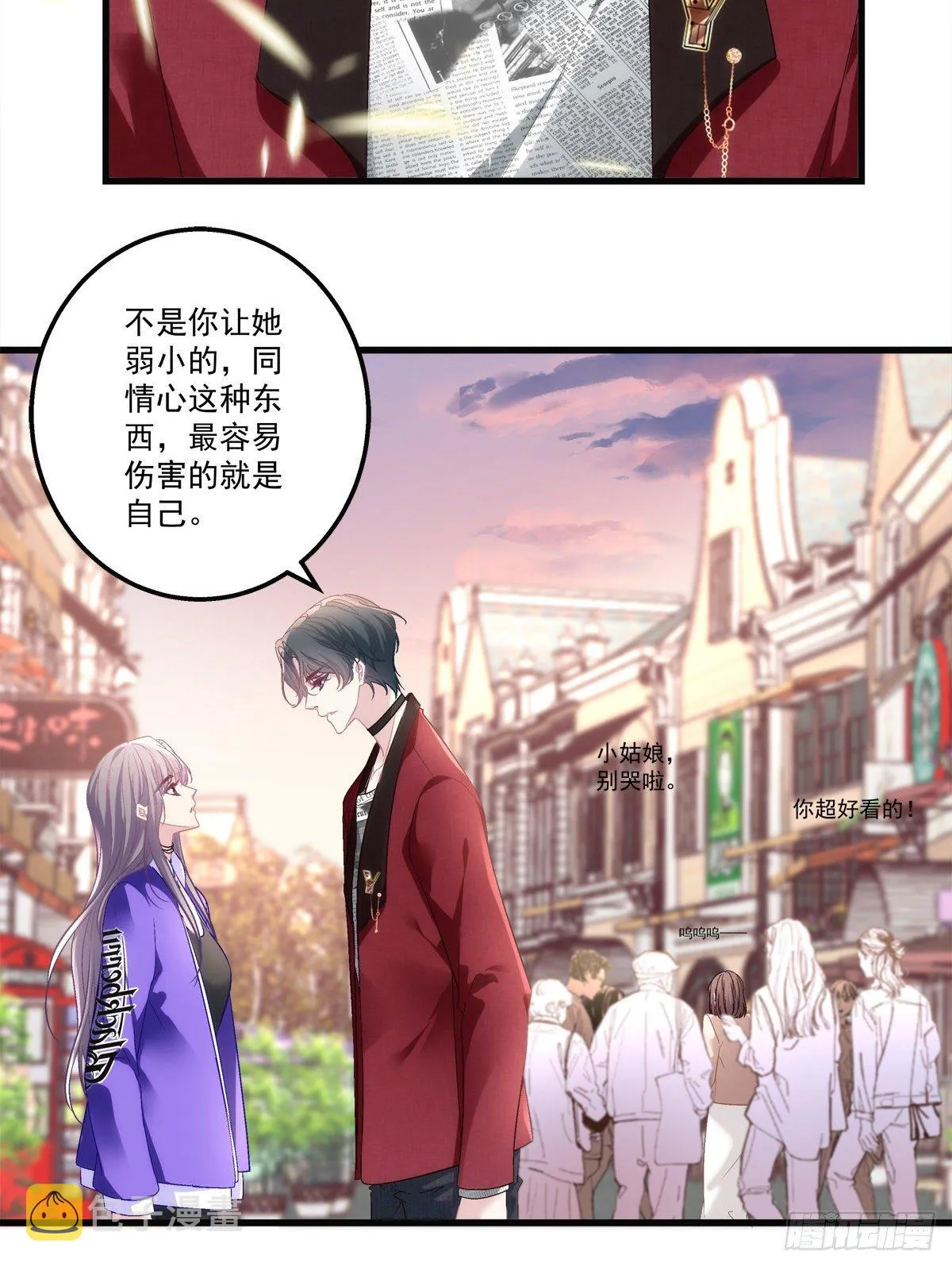 54 第23页