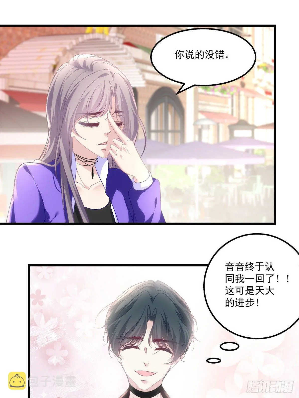 54 第24页