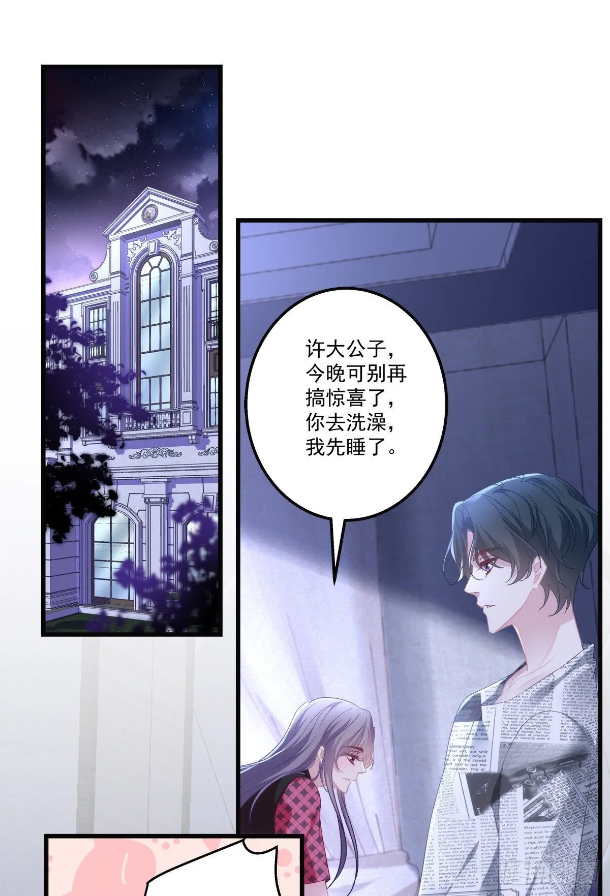 54 第30页