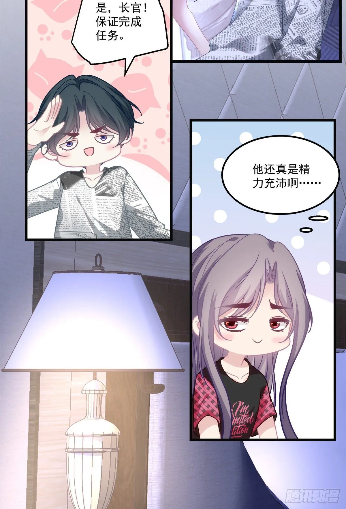 54 第31页