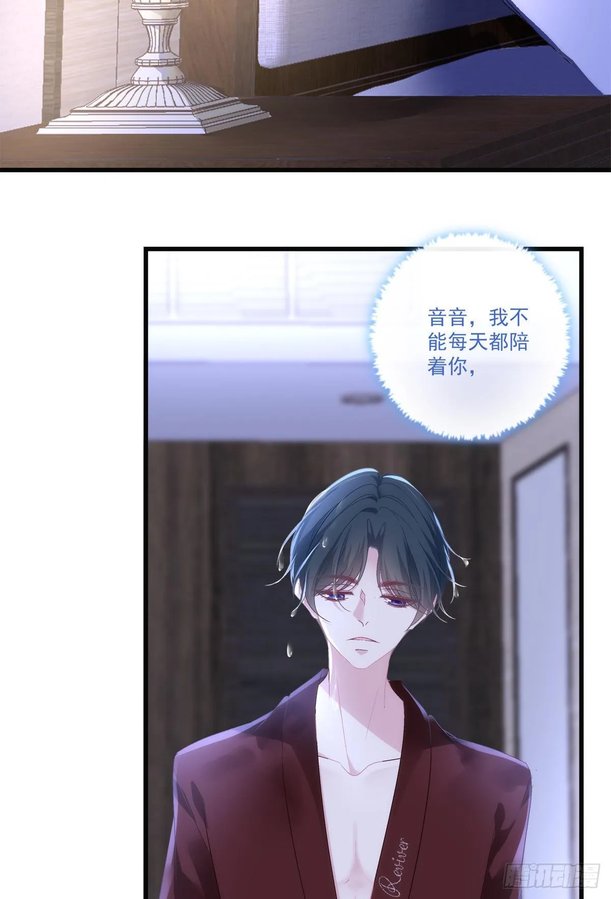 54 第32页