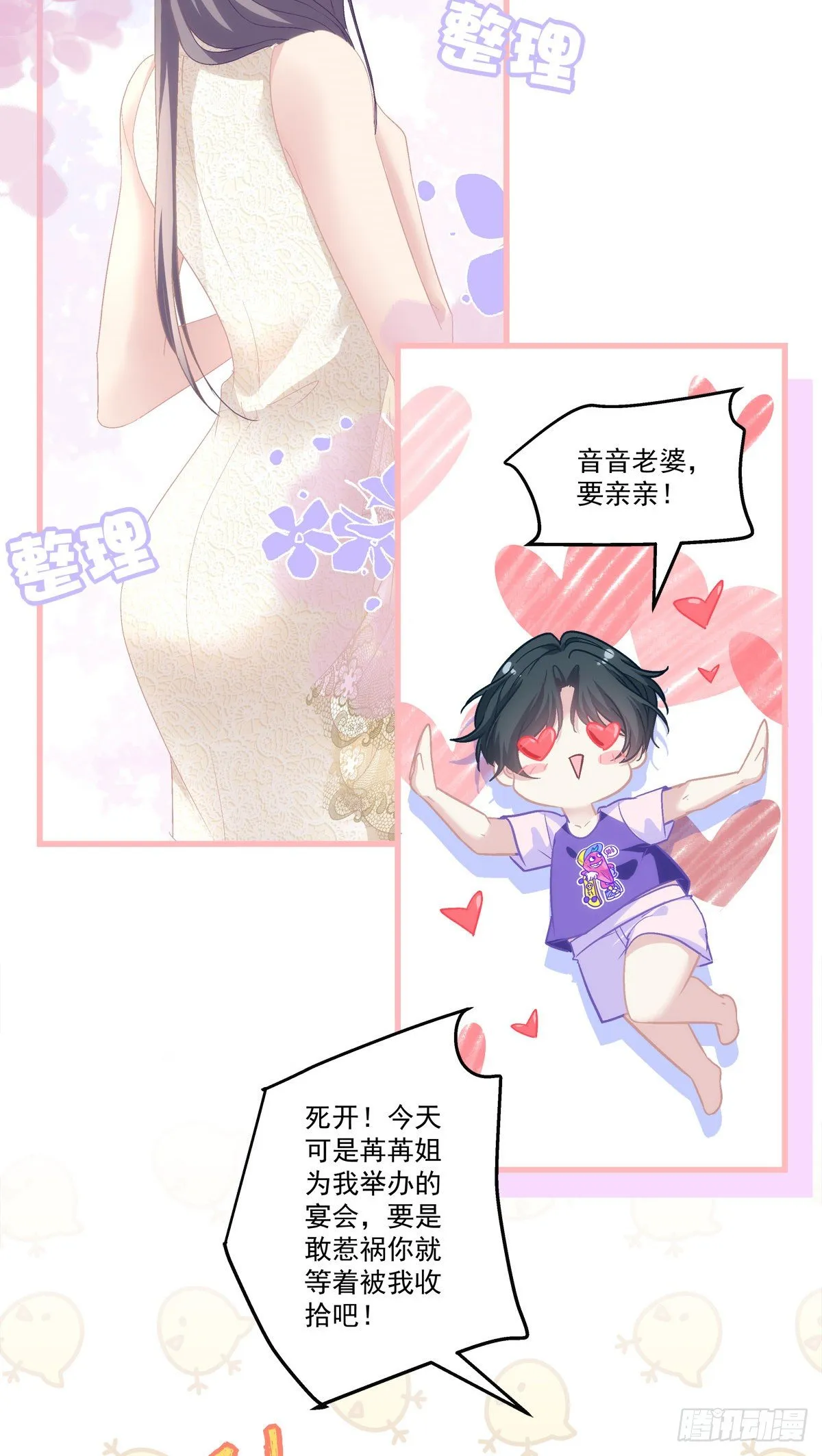 54 第35页