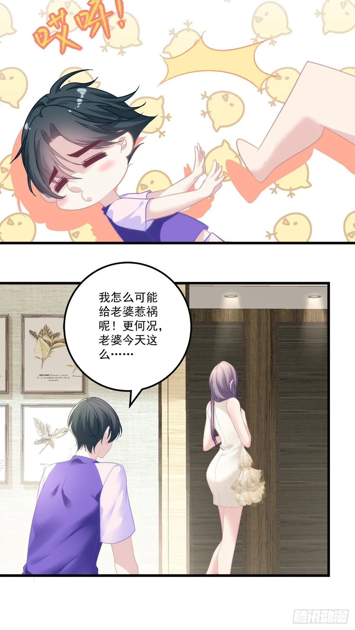 54 第36页
