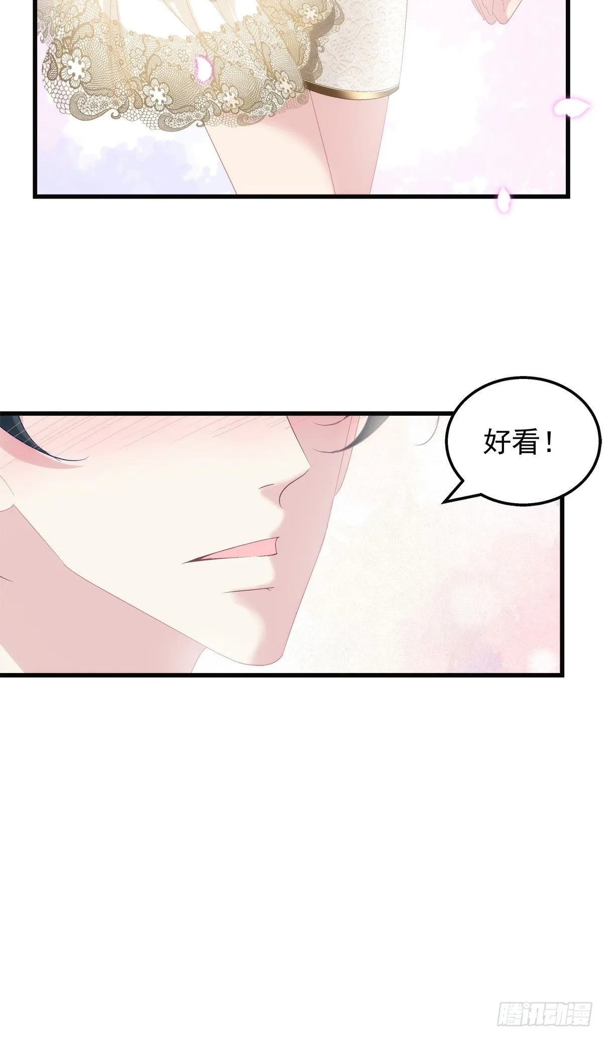 54 第38页